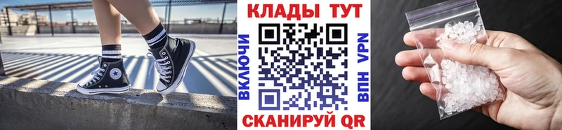 Где купить наркоту Южно-Сахалинск COCAIN  АМФ  A PVP  Бошки Шишки  ГАШИШ  Меф 