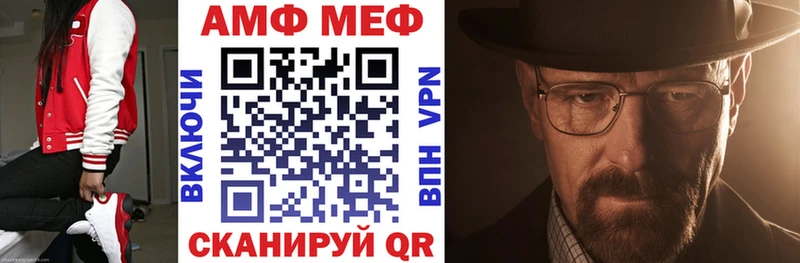 Amphetamine Розовый  kraken как войти  Южно-Сахалинск 