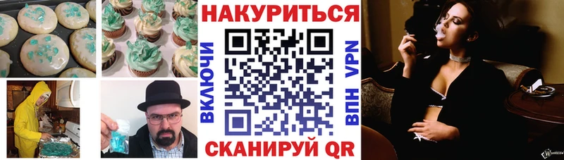 ссылка на мегу онион  Южно-Сахалинск  Cannafood конопля 