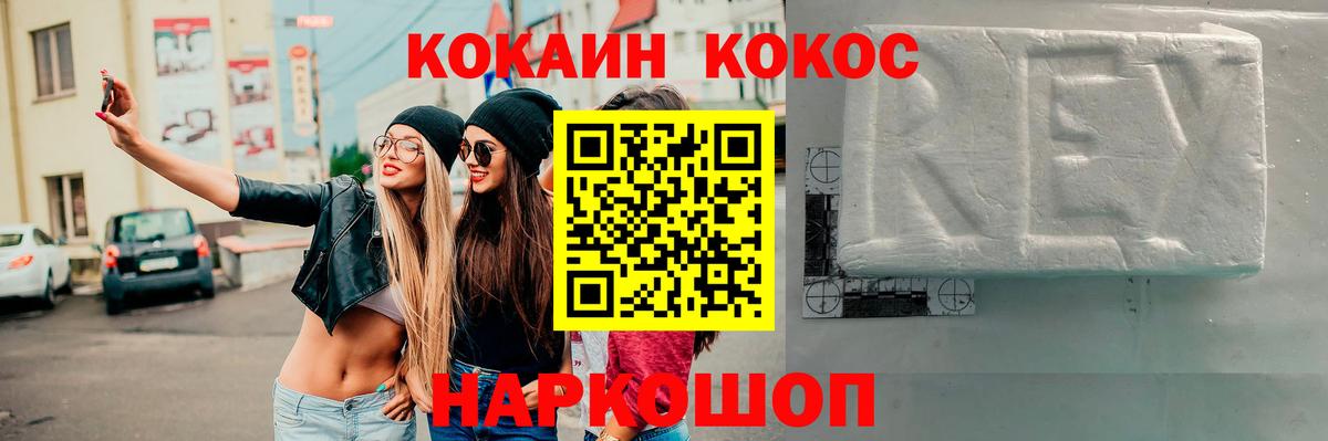 Кокаин  КОКАИН Боливия  Вход с VPN  Южно-Сахалинск  Cocaine 99% 