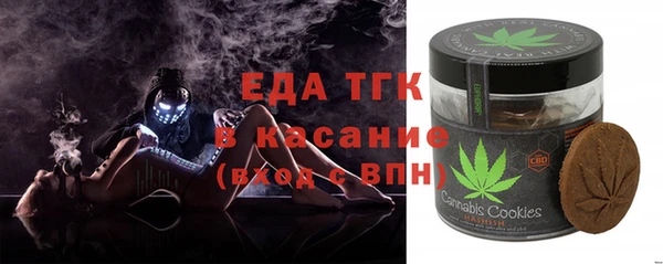 гашишное масло Киреевск