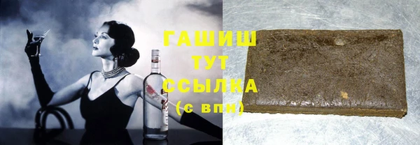 гашишное масло Киреевск