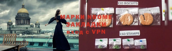 spice Карпинск