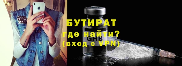 гидропоника Кинешма