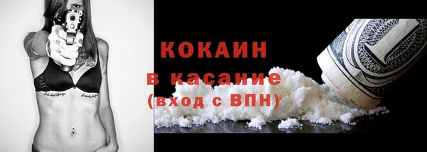 spice Касимов