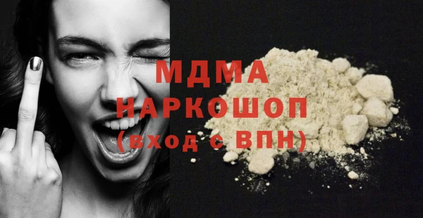 spice Карпинск