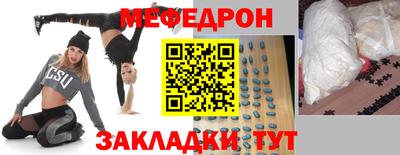mix Кинель