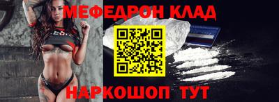 mix Кинель
