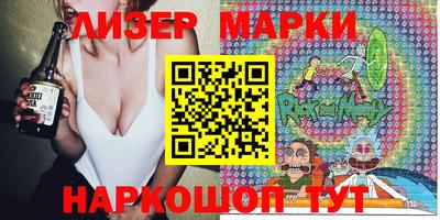 mix Кинель