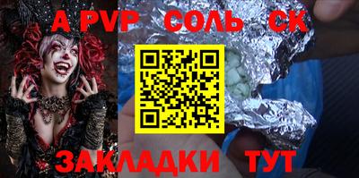 альфа пвп Кимры