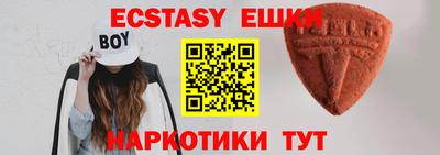 шишки Кингисепп