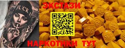 шишки Кингисепп