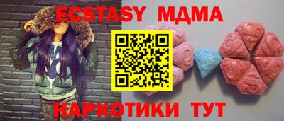 шишки Кингисепп