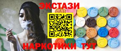 шишки Кингисепп