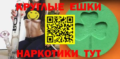 шишки Кингисепп