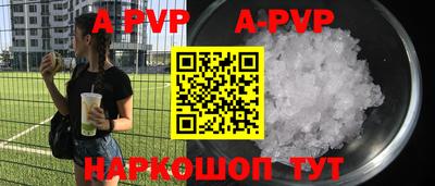 альфа пвп Кимры