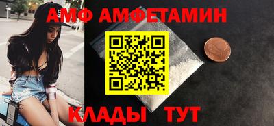 альфа пвп Кимры