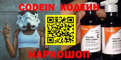 mix Кинель