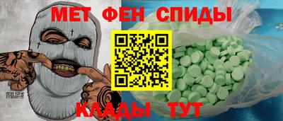 альфа пвп Кимры