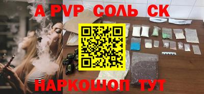альфа пвп Кимры