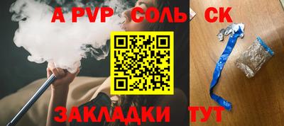 альфа пвп Кимры