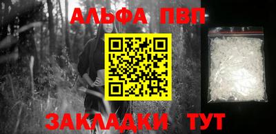 альфа пвп Кимры