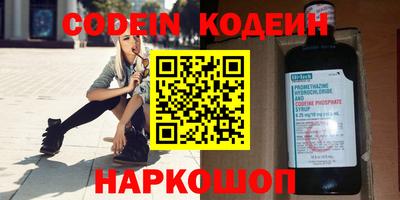 шишки Кингисепп