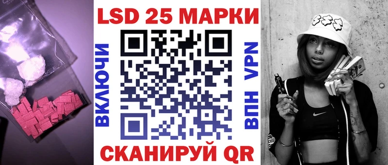 ЛСД экстази кислота  Южно-Сахалинск 