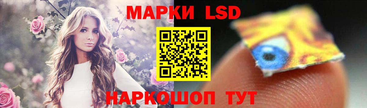 ЛСД экстази ecstasy  ЛСД экстази кислота  Вход с VPN  Южно-Сахалинск 