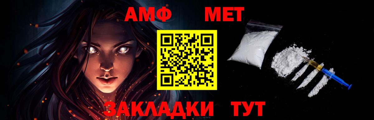 Метамфетамин Декстрометамфетамин 99.9% Южно-Сахалинск