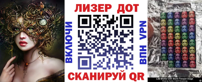Марки N-bome 1,8мг  Южно-Сахалинск 