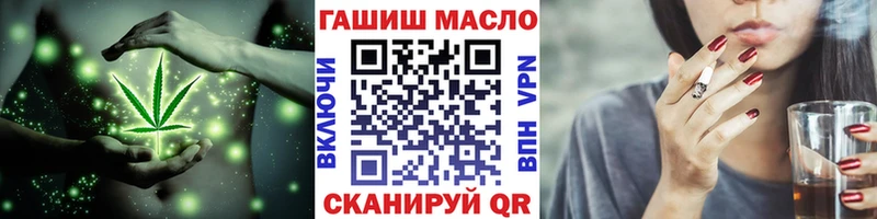 как найти наркотики  Южно-Сахалинск  ТГК THC oil 