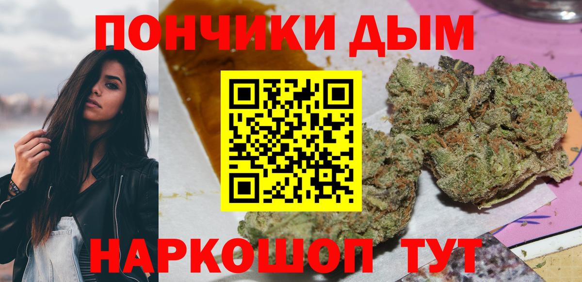 Марихуана сатива Южно-Сахалинск
